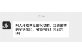 汕尾对付老赖：刘小姐被老赖拖欠货款