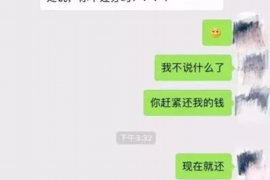 汕尾专业要账公司如何查找老赖？