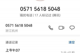 汕尾汕尾专业催债公司，专业催收