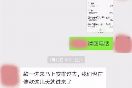 汕尾汕尾讨债公司服务